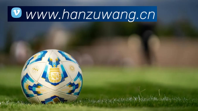 足球世界杯官网中文版全站App